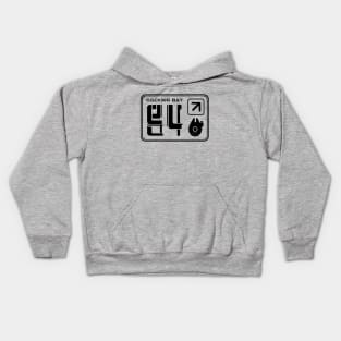 Docking Bay 94 Kids Hoodie